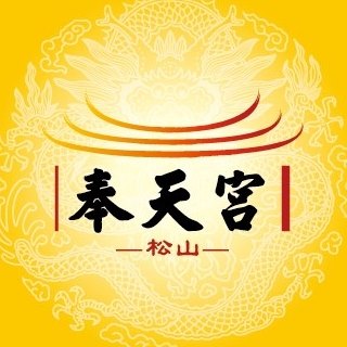 天擎-宮廟影音互動管理平台-奉天宮